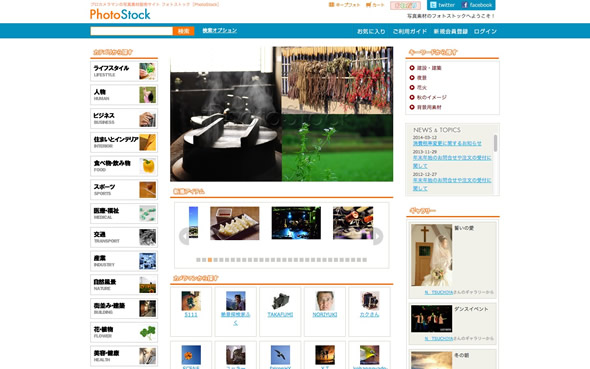 PhotoStock