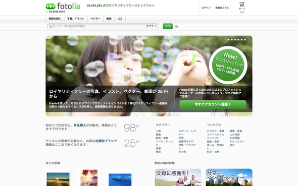 fotolia