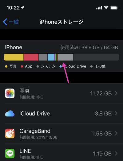 Iphoneストレージを圧迫する その他 をiphone初期化で減らそう Icloudバックアップ利用編 Studiodoghands