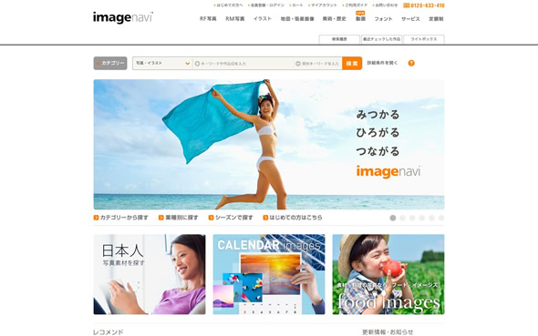 imagenavi